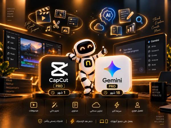 Abonnement Google AI Pro + CapCut Pro