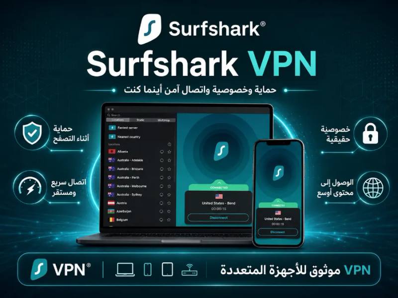 Abonnement Surfshark VPN